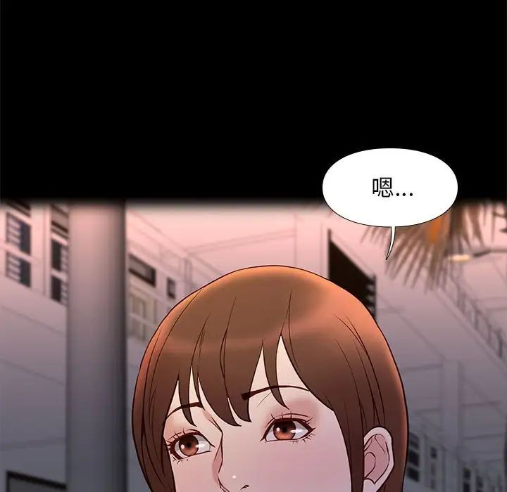 邂逅第22话