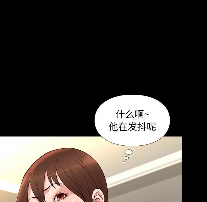 邂逅第22话
