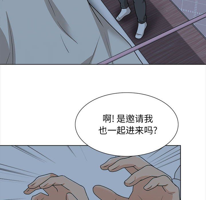 幸福公寓第20话