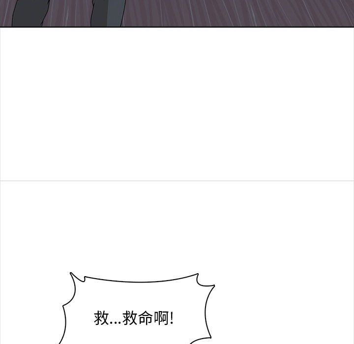 幸福公寓第20话