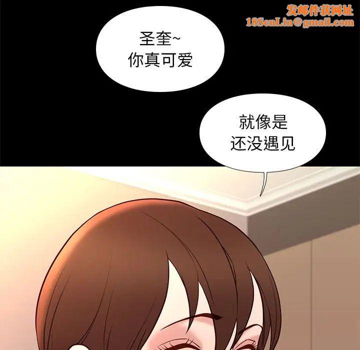 邂逅第22话