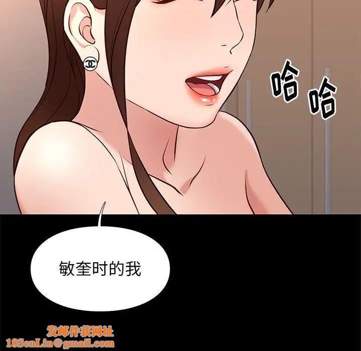 邂逅第22话