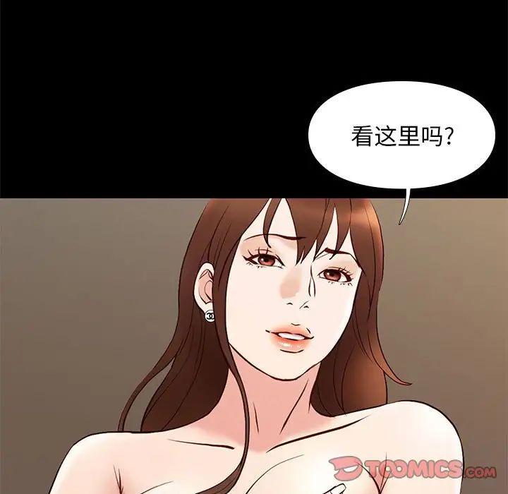 邂逅第22话