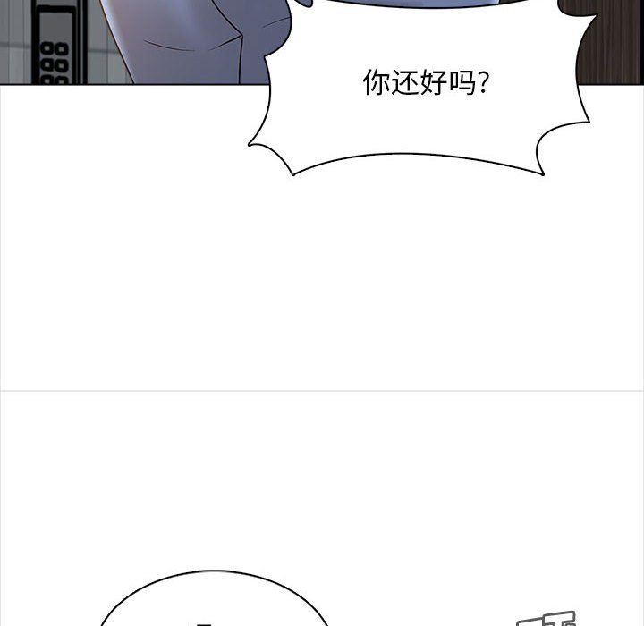 幸福公寓第20话