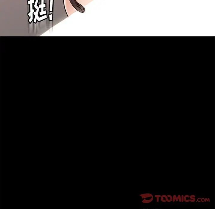 邂逅第22话