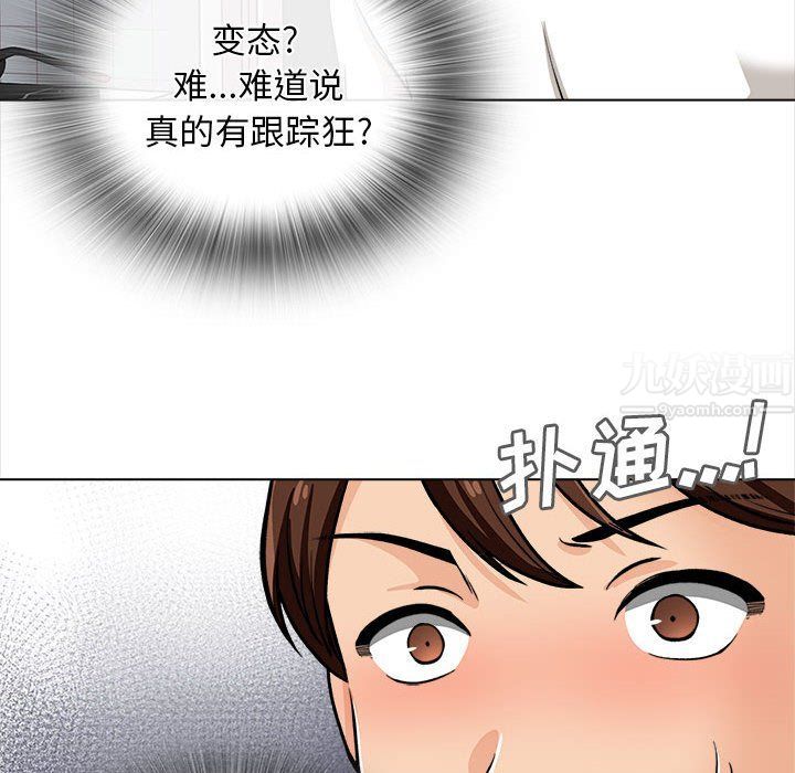 幸福公寓第21话