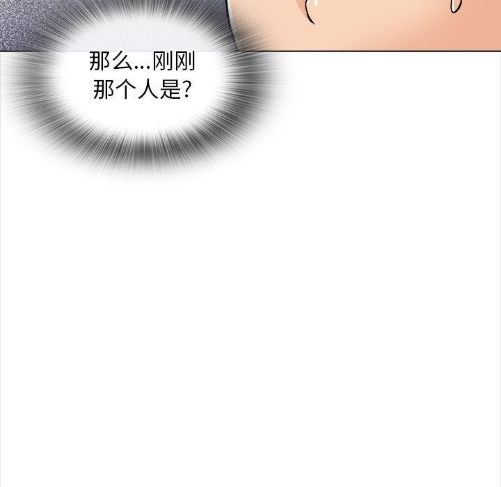 幸福公寓第21话