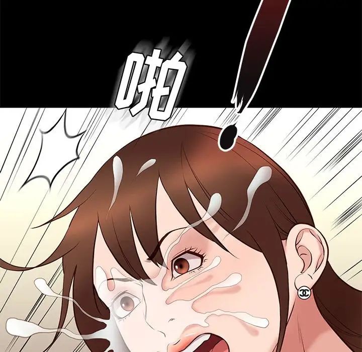 邂逅第22话