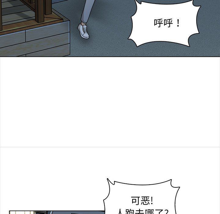 幸福公寓第21话