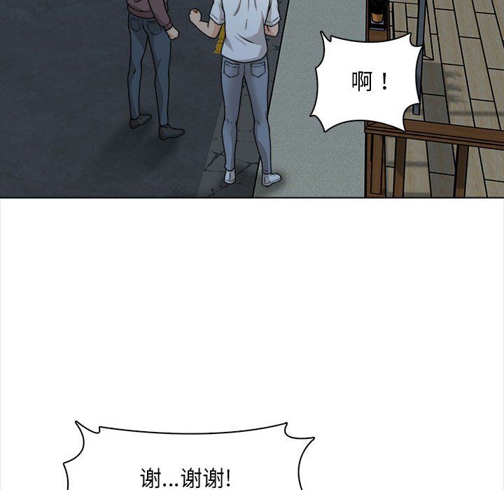幸福公寓第21话