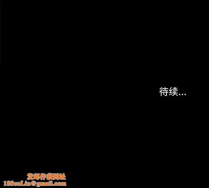 邂逅第22话