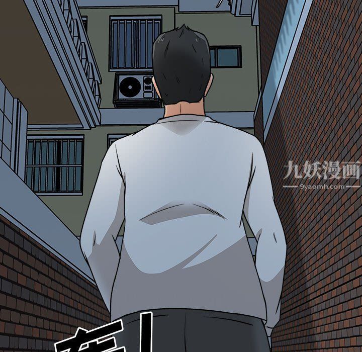 幸福公寓第21话