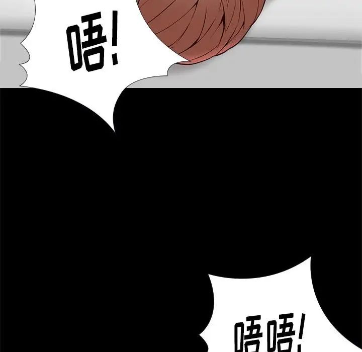 邂逅第23话