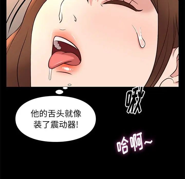 邂逅第23话