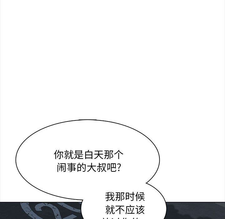 幸福公寓第21话