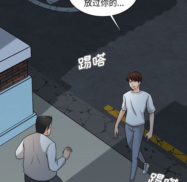 幸福公寓第21话