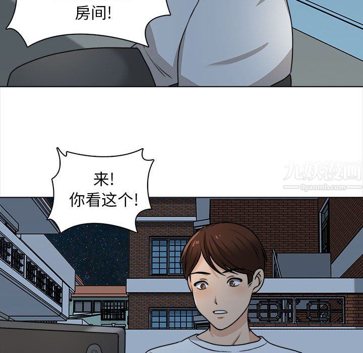 幸福公寓第21话