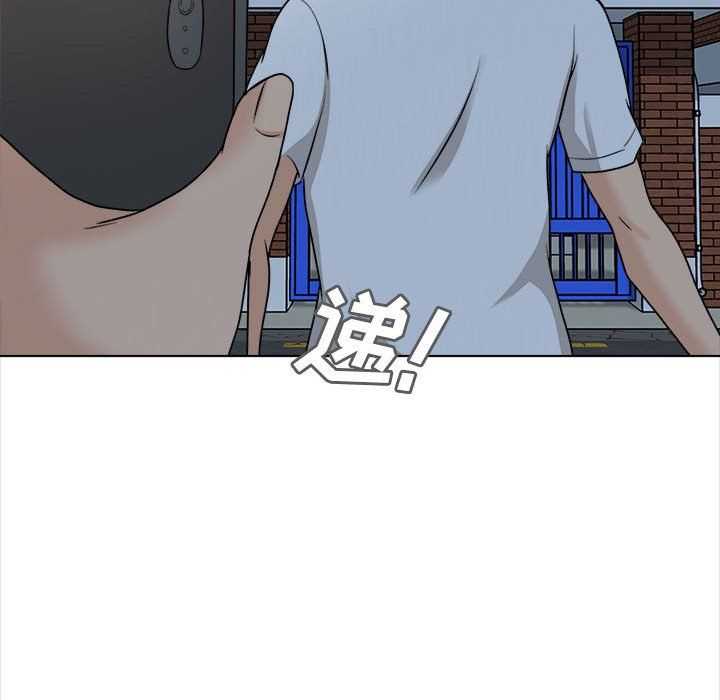 幸福公寓第21话