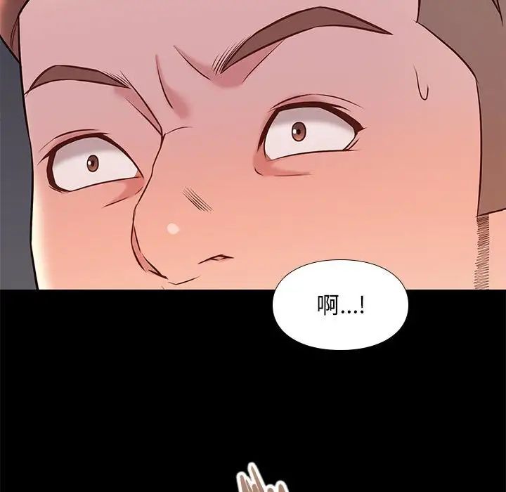 邂逅第23话