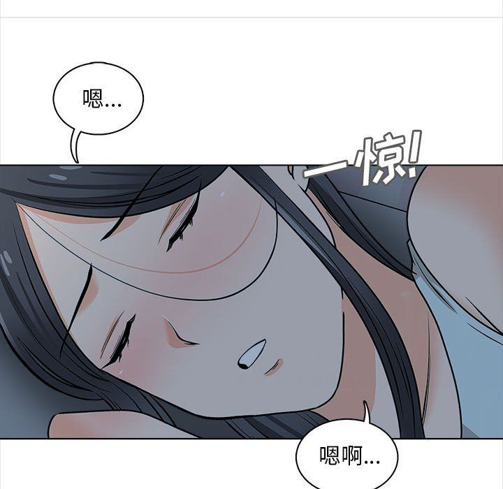 幸福公寓第21话