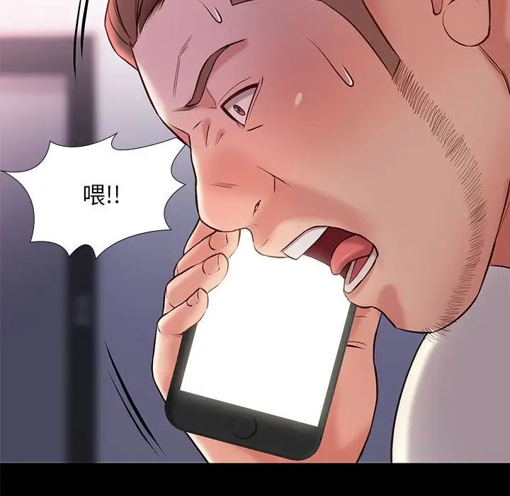 邂逅第23话