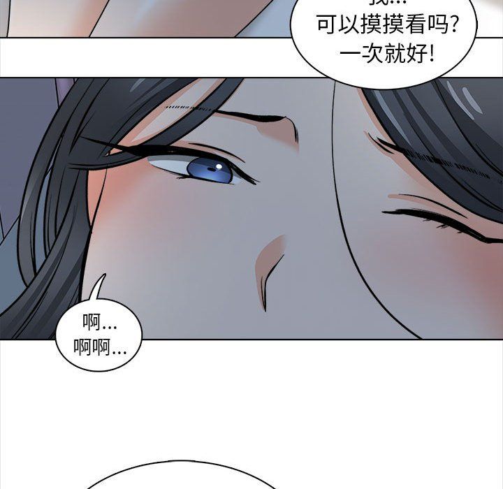 幸福公寓第21话