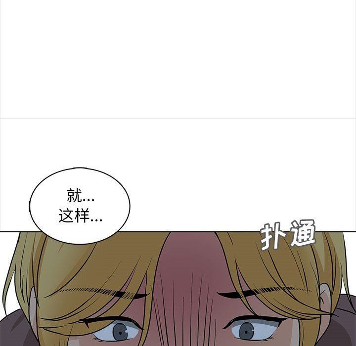 幸福公寓第21话