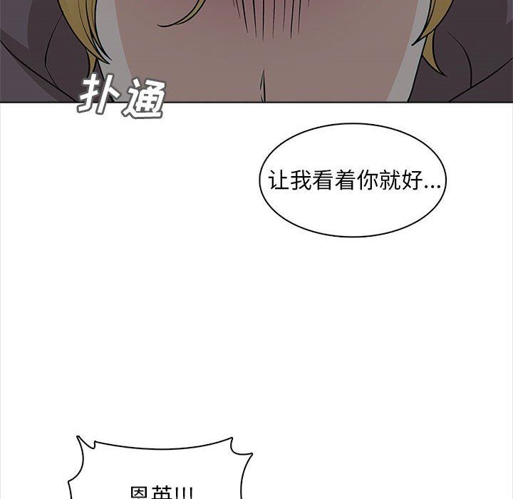 幸福公寓第21话