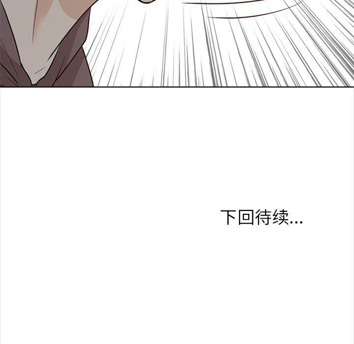 幸福公寓第21话