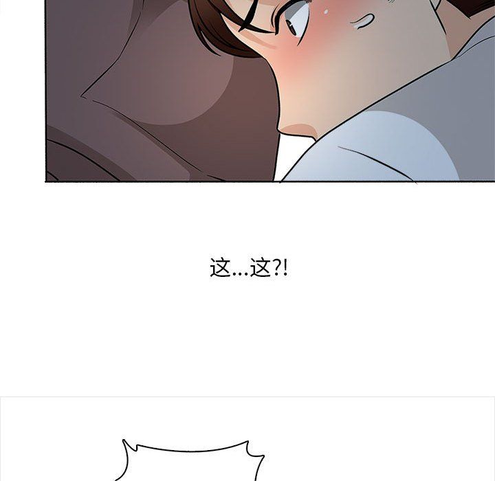 幸福公寓第22話