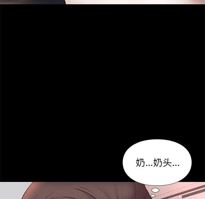邂逅第24話