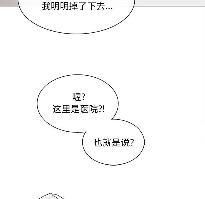 幸福公寓第22話