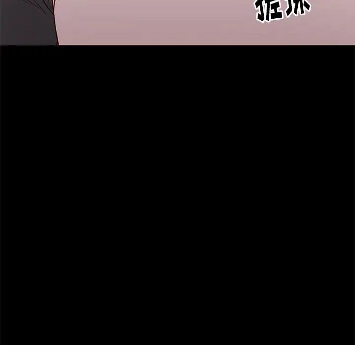邂逅第24话