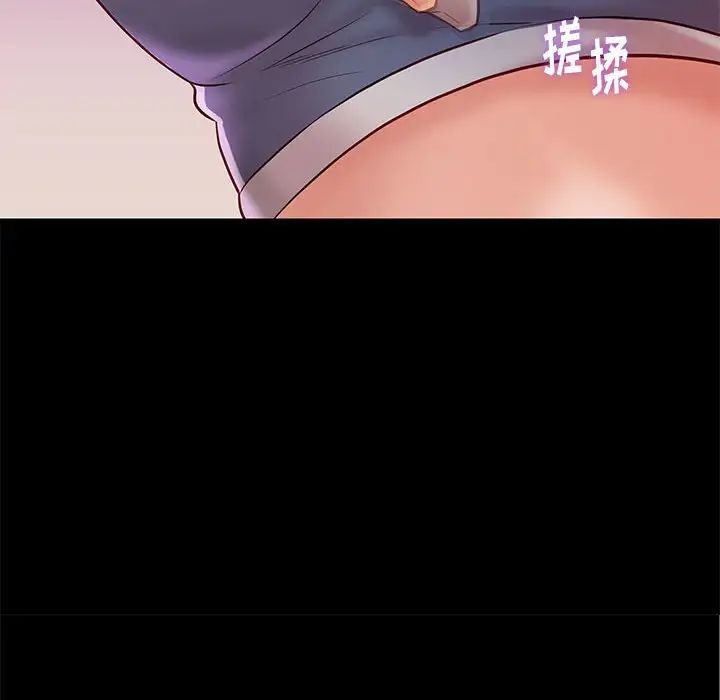 邂逅第24話