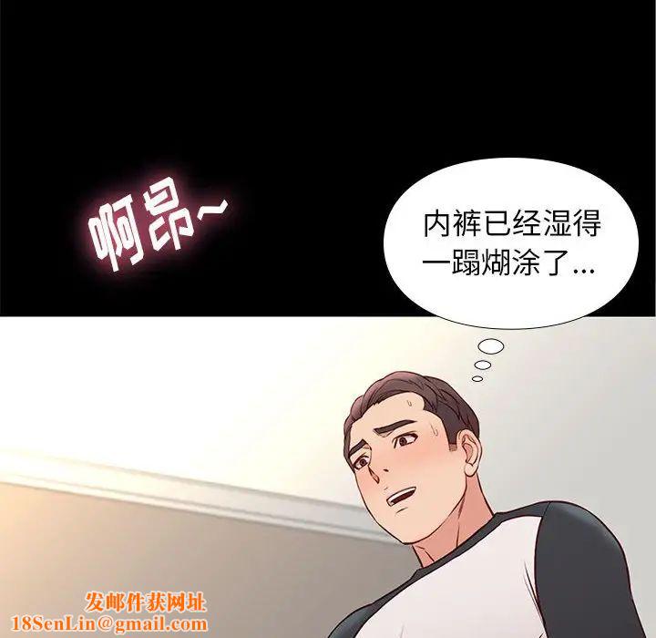 邂逅第24话