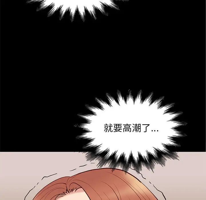 邂逅第24话