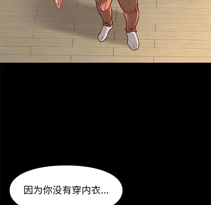 邂逅第24話