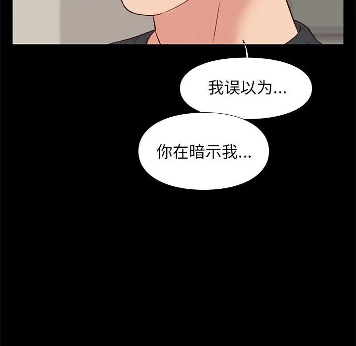 邂逅第24话