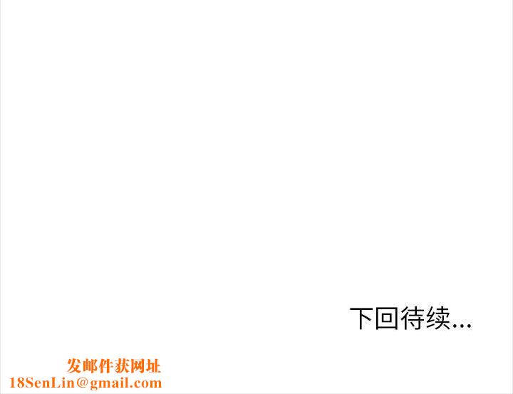 幸福公寓第22話