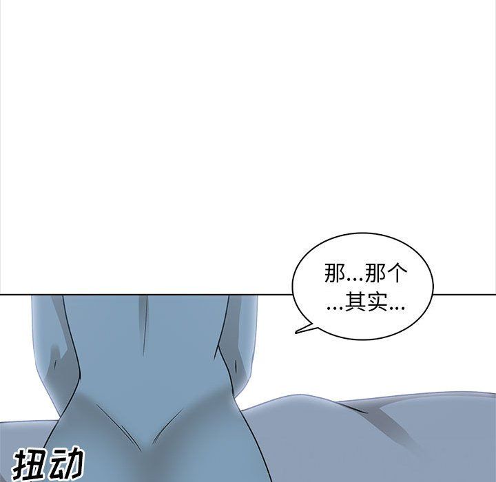 幸福公寓第23话