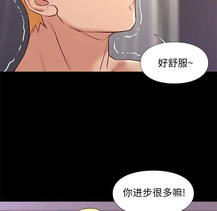 《邂逅》第24话