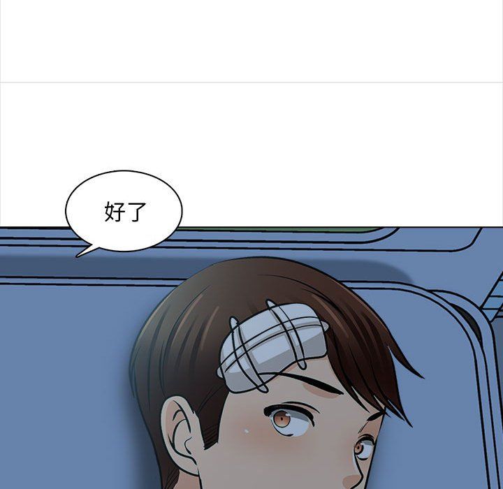 幸福公寓第23话