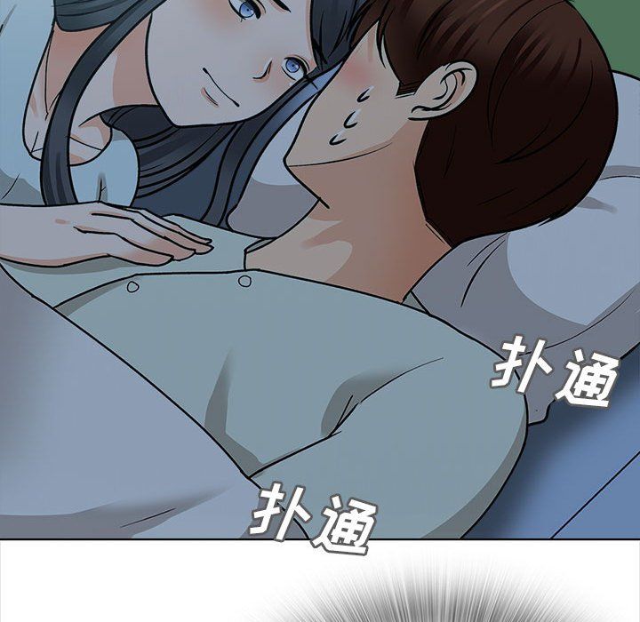 幸福公寓第23话