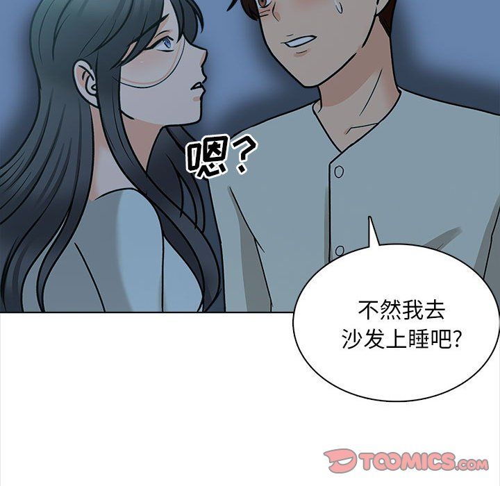 幸福公寓第23话