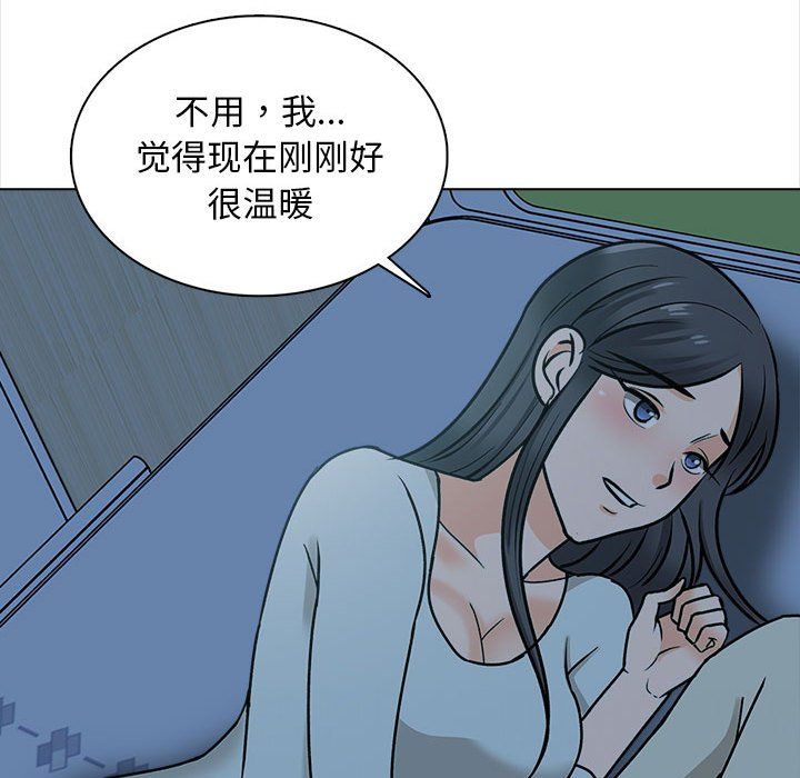 幸福公寓第23話