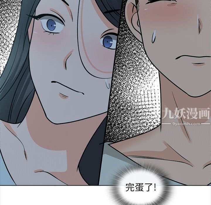 幸福公寓第23话
