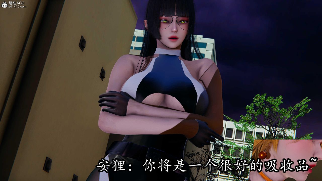 [3D]逆轉第三季第79話