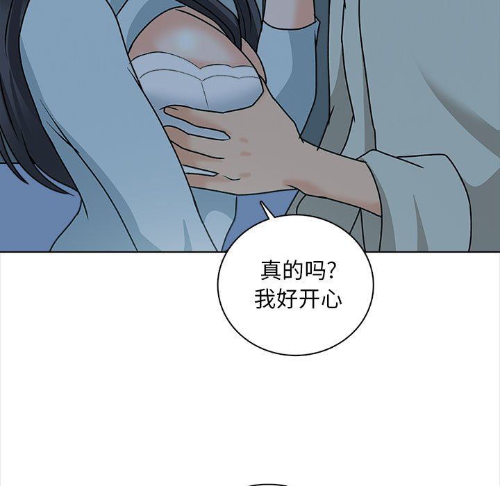 幸福公寓第23话