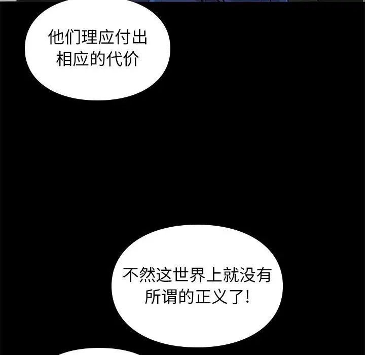 邂逅第25話
