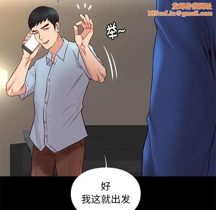 《邂逅》第25话